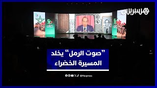 صوت الرمل".. عرض فني يكرس مغربية الصحراء ويخلد خمسينية المسيرة الخضراء thumbnail
