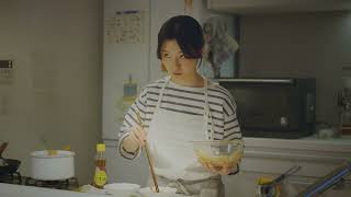 純正ごま油CM 夫婦　ナムル篇 30秒