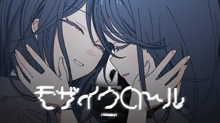 Cover art for モザイクロール (Reloaded) (mozaik role (reloaded)/ Leo/need × KAITO