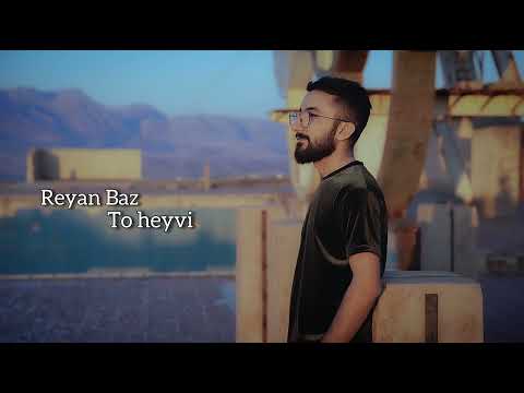 Reyan Baz (tu heyvi)