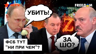 ВСЯ ПРАВДА ПРО смерть ВСЯ ПРАВДА ПРО смерть