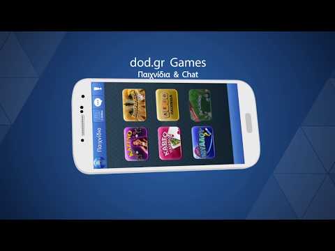 dod Games video thumbnail