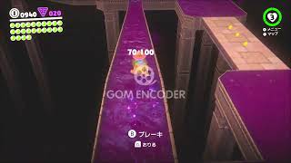 #2-19 (ﾓ*・ω・) 再生数１０以下なのでムーン取ってバズります Switch 【スーパーマリオオデッセイ】