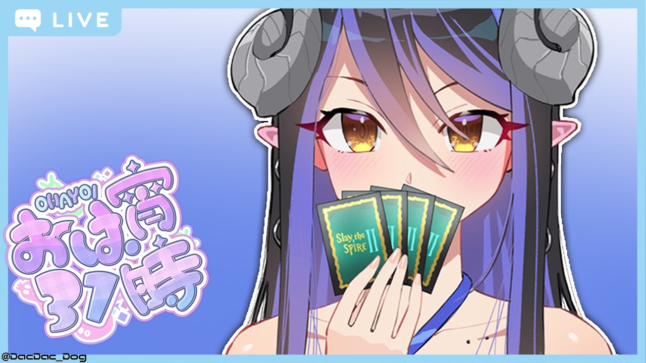 【おは宵31時 】実はあの人たちとお出かけに行ってきたよって話とか💭【 蛇宵ティア / ななしいんく 】