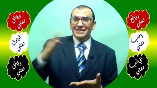 119 ♥ إعمال اسم المفعول image