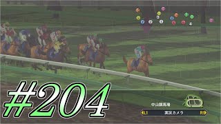 【ウイポ8】ゆっくりたちの牧場経営part204