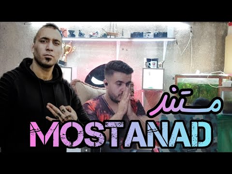 ریاکشن به موزیک مستند از نیما نیموش ،مصیبد و یجاد روزر