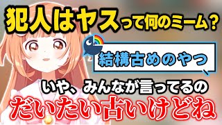 悪気なくリスナーを刺してしまうミーム赤ちゃんのたまちゃん【雲母たまこ/にじさんじ切り抜き】