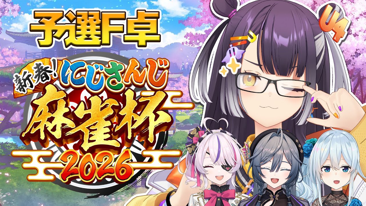 YouTubeサムネイル