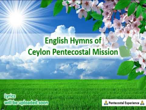 CPM English Hymn   171   MARANATHA!