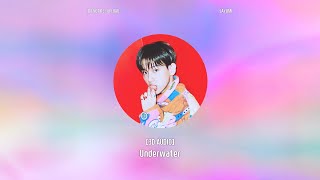 [3D AUDIO] 백현 (BAEKHYUN) - Underwater