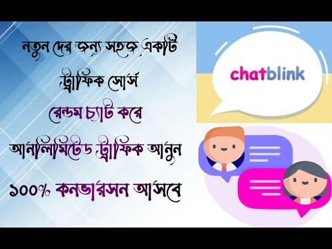 Chat Blink||😱Random Chat & Earn Everyday $10-$20 With CPA Marketing