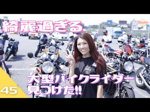 吉瀬美智子自転車263枚&吉瀬美智子無修正