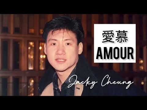 愛慕 - Ai Mu - Amour - Jacky Cheung - 張學友 - Lagu Mandarin Subtitle Indonesia - Pinyin