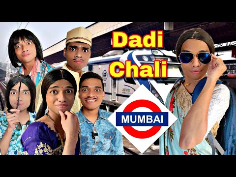 Dadi Chali Mumbai Ep. 592 | FUNwithPRASAD | #funwithprasad