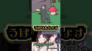 【My Voice Zoo】集まれ！ファビュラス動物園【戌亥とこ/狂蘭メロコ】