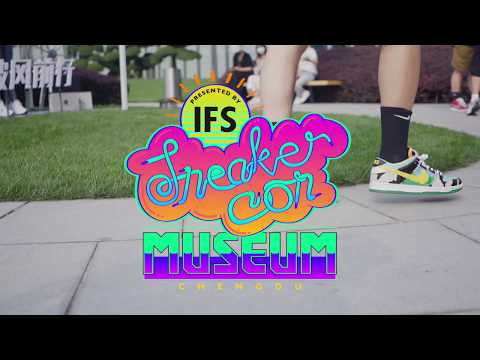 CDIFS Chengdu IFS