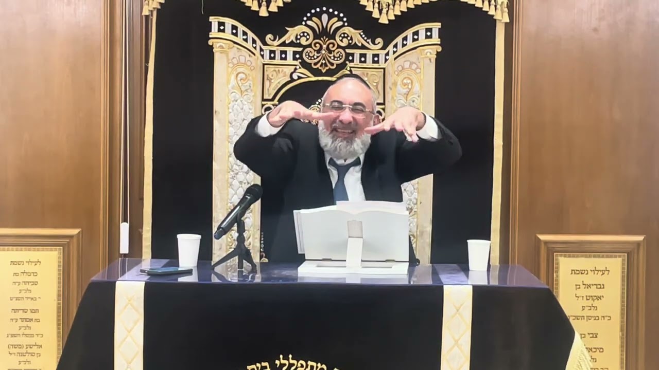 שיעור הרב הגאון אברהם בן חמו שליט״א פרשת חקת תשפ״ו בית הכנסת ״יוסף תהילות״ יב