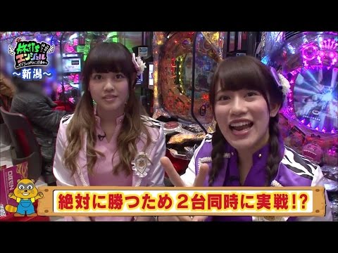 旅打ち!!エンジェル#14 【毎月第1，3木曜日更新】