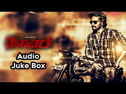 RATHAAVARA -  Audio Jukebox | Roaring Star Srii Murali, Rachita Ram | Dharma Vish
