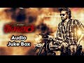 RATHAAVARA Audio Jukebox Roaring Star Srii Murali Rachita Ram Dharma Vish