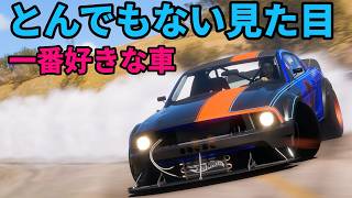 ごくうが心の底からカッコいいと思う最強の車!!【フォルツァホライゾン5】