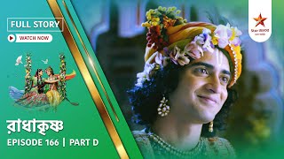 Download lagu Full Story | Radha Krishna | Episode 166 | Part D mp3 Download lagu Full Story | Radha Krishna | Episode 166 | Part D mp3