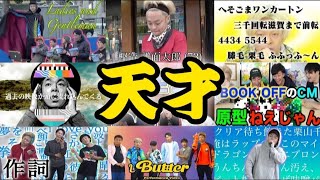 - 【作業用】しばゆープレイリスト集1【柴楽】