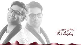 كلمات اغنية كيف يحيى صويص