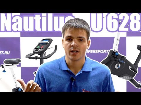 Вертикальный велотренажер Nautilus U628 - Видео 1