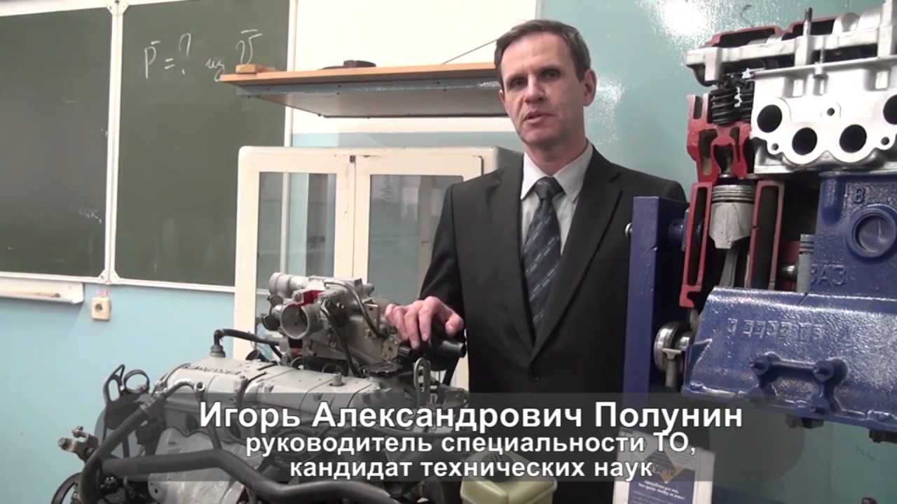 Отделение информационных технолоний и сервиса