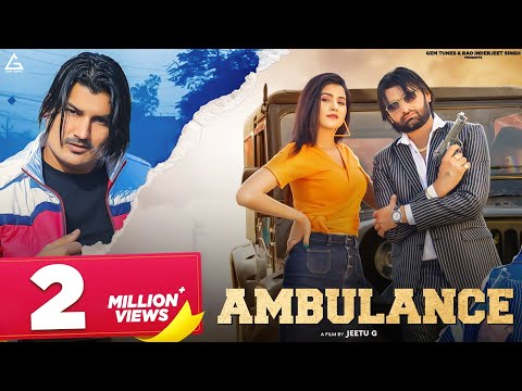 Ambulance — watch video
