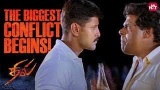 Vikram s action packed scene dhill laila ashish vidyarthi sun nxt