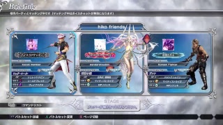 DFFNT ざっこ　フレンズ