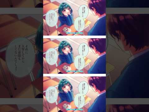 ムカつく -another story- feat. 高梨小麻（CV：石見舞菜香）#HoneyWorks #ハニワ #ムカつく #高梨小麻 #石見舞菜香 #告白実行委員会