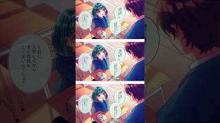 ムカつく -another story- feat. 高梨小麻（CV：石見舞菜香）#HoneyWorks #ハニワ #ムカつく #高梨小麻 #石見舞菜香 #告白実行委員会