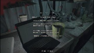 BIOHAZARD 7 resident evil グロテスクVer._20171230132137