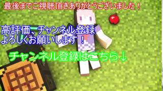 アウトロ作ってみた