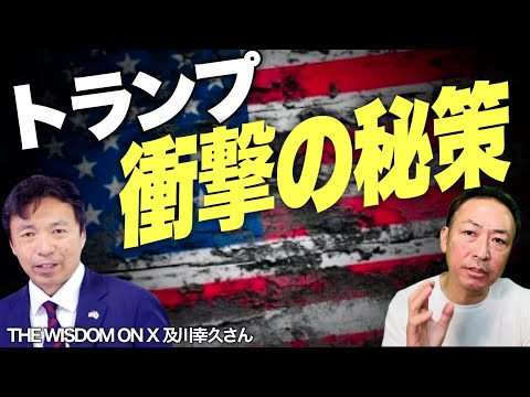 欧州地球監視プログラム - 定義