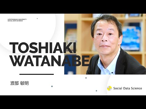 SDS教員紹介_（渡部敏明）