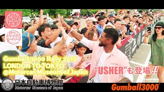 Gumball 3000 Rally 2018 LONDON TO TOKYO@Motorcar Museum of Japan