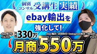 つるけんさんの対談