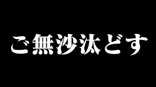 ジャイアンリサイタル2022