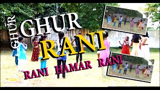  Ghur Ghur Rani (घुर घुर रानी) - Traditional Bhojpuri Folk Song Game | DOWNLOAD THIS VIDEO IN MP3, M4A, WEBM, MP4, 3GP ETC