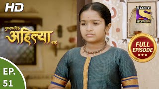 Punyashlok Ahilya Bai - Ep 51 - Full Episode - 15t