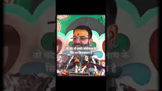 Devo ke Dev Mahadev 🧿💙🙇‍♂️ #shorts #ytshorts #viralshort