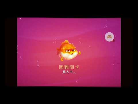 Fishdom  Level  3940