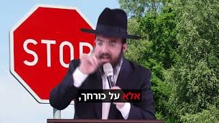 הרב נתנאל סנדרו בוחניק שליט"א - עצור! תפסיק להתלונן. (הרב נתנאל סנדרו בוחניק) - התמונה מוצגת ישירות מתוך אתר האינטרנט יוטיוב. זכויות היוצרים בתמונה שייכות ליוצרה. קישור קרדיט למקור התוכן נמצא בתוך דף הסרטון