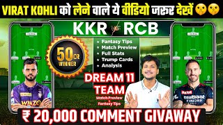 KKR vs RCB Dream11 Team Prediction, KOL vs RCB Dream11, RCB vs KKR Dream11: Fantasy Tips