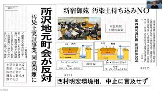 【原子力資料情報室】伴英幸の気になるニュース（2023年2月第1回）東電旧経営陣への刑事訴訟で無罪判決／新電力の顧客情報不正閲覧問題　続報／汚染土の再利用実証事業　続報